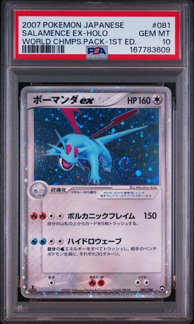 Pok Mon Tcg Trading Card Game Ex 081/108 1Ed Psa10