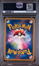 Pok Mon Tcg Trading Card Game Ex 081/108 1Ed Psa10