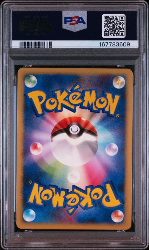 Pok Mon Tcg Trading Card Game Ex 081/108 1Ed Psa10