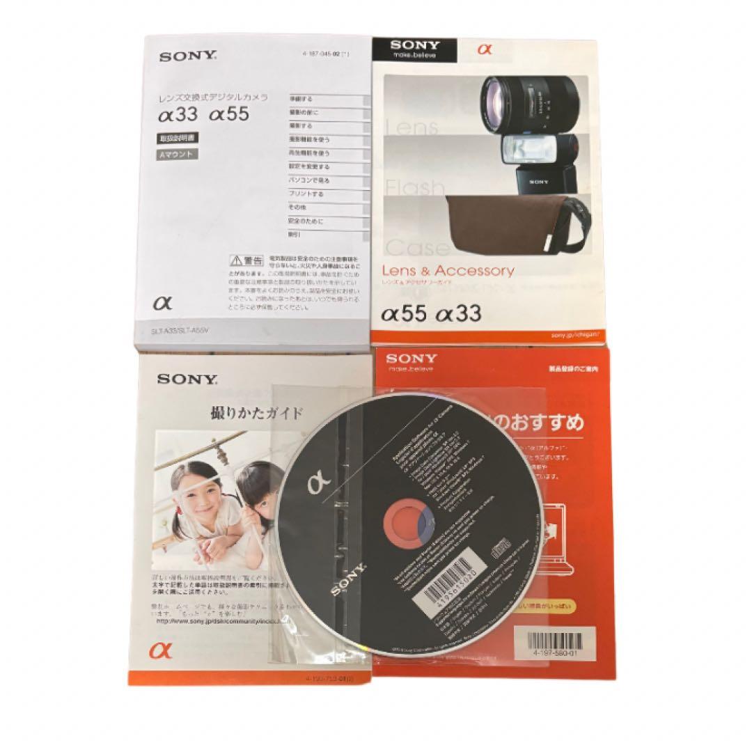 Sony Digital Slr 33 Slt-A33