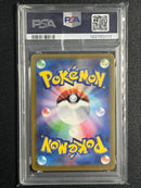 Pok Mon Trading Card Game Psa9 25Th Golden Box
