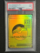 Pok Mon Trading Card Game Psa9 25Th Golden Box