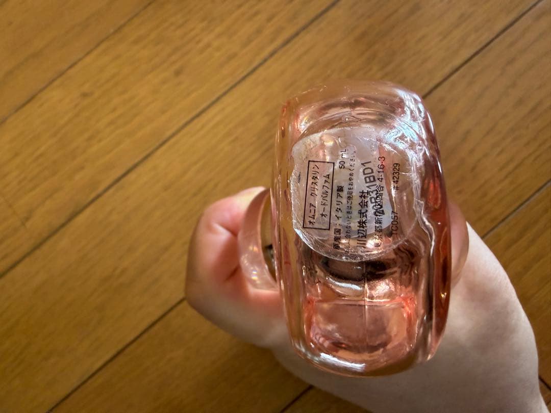Bvlgari Perfume (Unisex) 50Ml