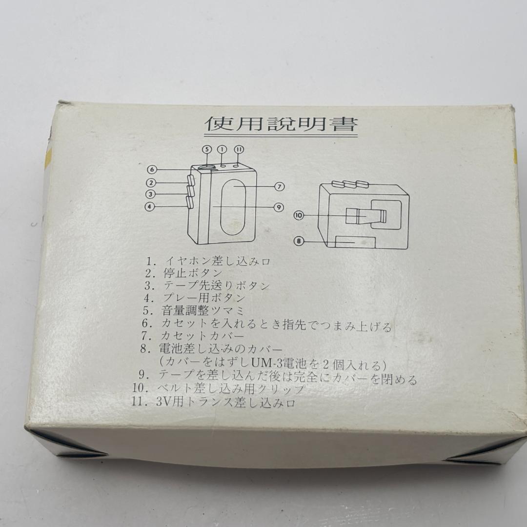 Excellent Cassette Players 1970 Jr-37