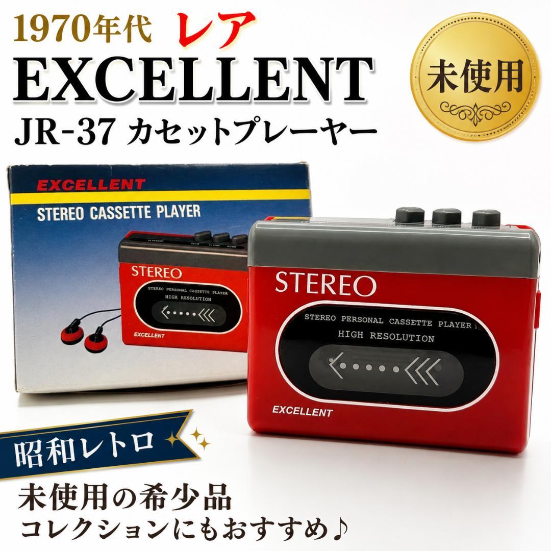Excellent Cassette Players 1970 Jr-37