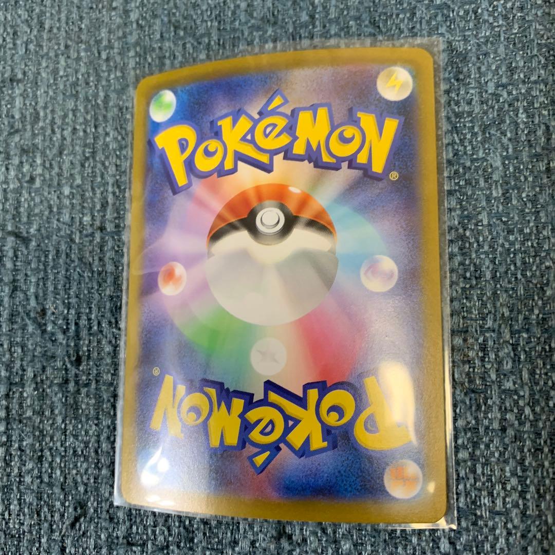 Pok Mon Trading Card Game Ex Sar 110/080 X