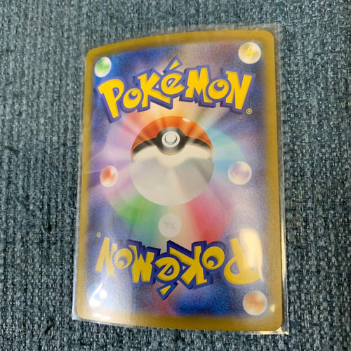 Pok Mon Trading Card Game Ex Sar 110/080 X