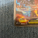 Pok Mon Trading Card Game Ex Sar 110/080 X