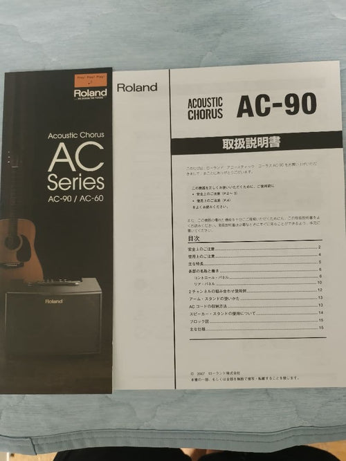 Roland Guitar Amplifiers Acoustic Chorus Ac-90
