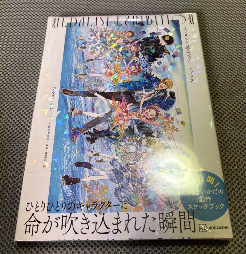 Illustration Collections