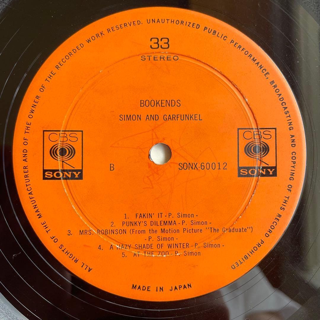 Western Music Simon &Garfunkel Lp Ssw