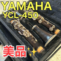 Yamaha Clarinets Ycl-450