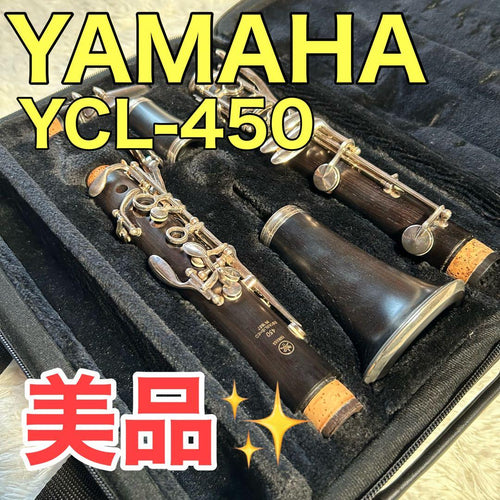 Yamaha Clarinets Ycl-450