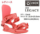Union Binding 40%Off 41,800 25 Legacy S