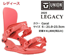 Union Binding 40%Off 41,800 25 Legacy S