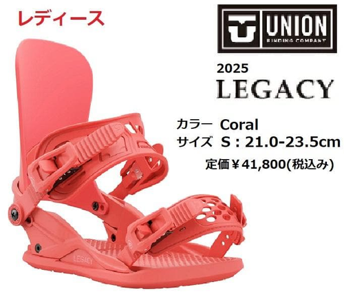 Union Binding 40%Off 41,800 25 Legacy S