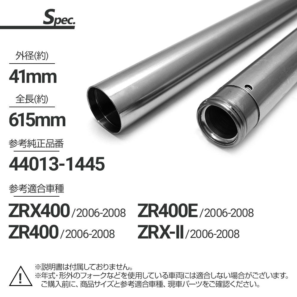 Suspension Zrx400 Zr400E Zr400 Zrx-2 41