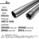 Suspension Zrx400 Zr400E Zr400 Zrx-2 41