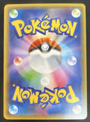 Pok Mon Tcg Trading Card Game Ex Rr Cp3 026/032