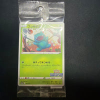 Pok Mon Trading Card Game 2022