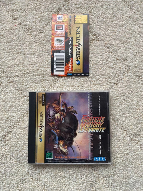 Sega Games Ss