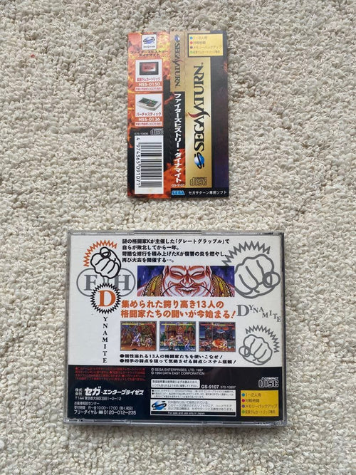 Sega Games Ss
