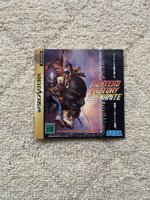 Sega Games Ss