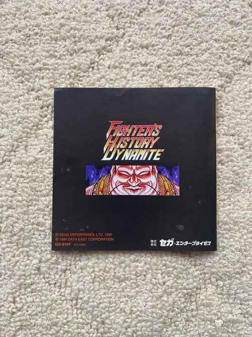 Sega Games Ss