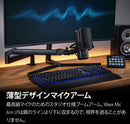 Elgato Microphone Arm Wave Mic Lp