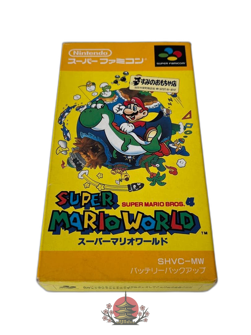 Software (Package Version)