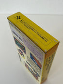 Software (Package Version)