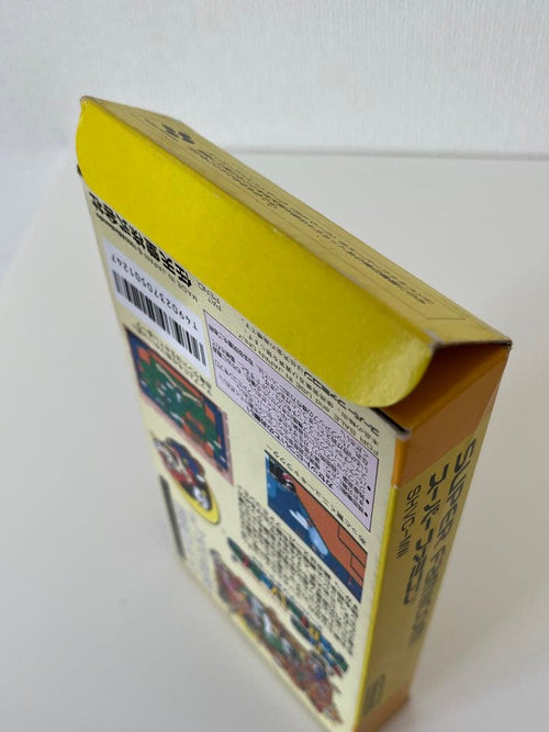 Software (Package Version)
