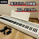 Korg Keyboard Electronic Piano B2 88