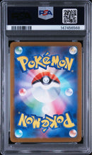 Pok Mon Trading Card Game Psa10 Sr Mega Ex 6568