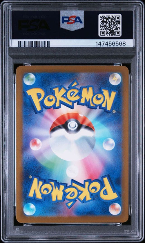 Pok Mon Trading Card Game Psa10 Sr Mega Ex 6568