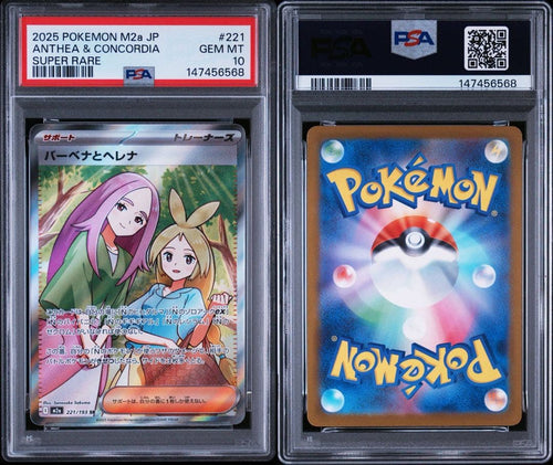 Pok Mon Trading Card Game Psa10 Sr Mega Ex 6568