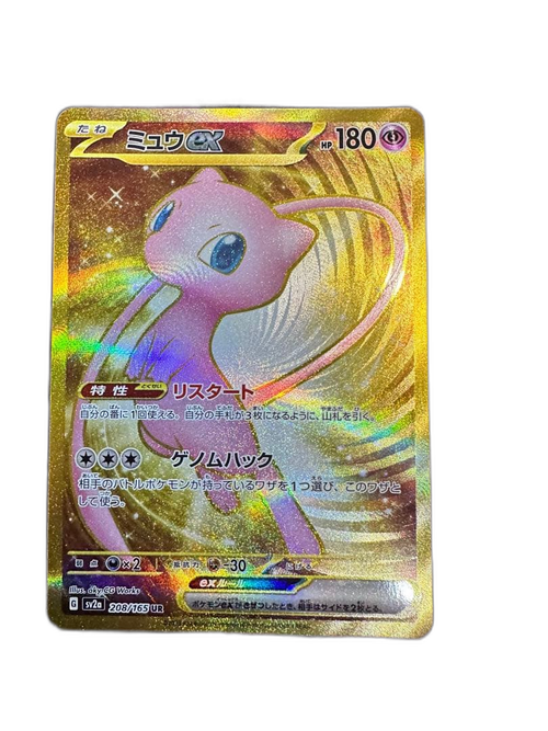 Pokemon Card Game Ex Ur Sv2A 151 208/165