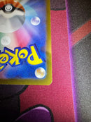 Pokemon Card Game Ex Ur Sv2A 151 208/165