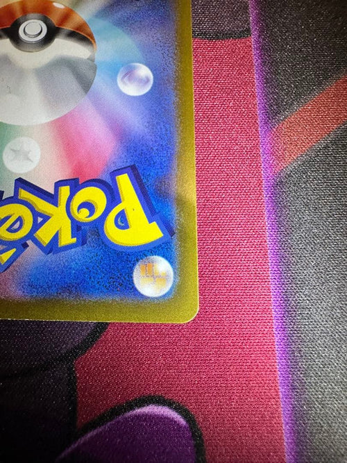 Pokemon Card Game Ex Ur Sv2A 151 208/165
