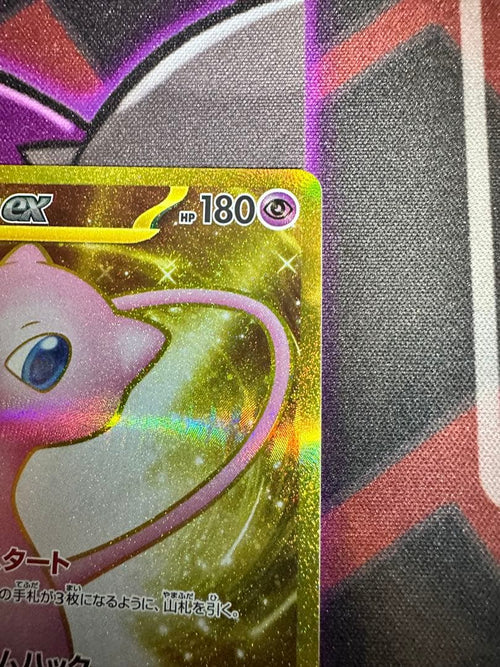 Pokemon Card Game Ex Ur Sv2A 151 208/165