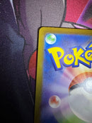 Pokemon Card Game Ex Ur Sv2A 151 208/165