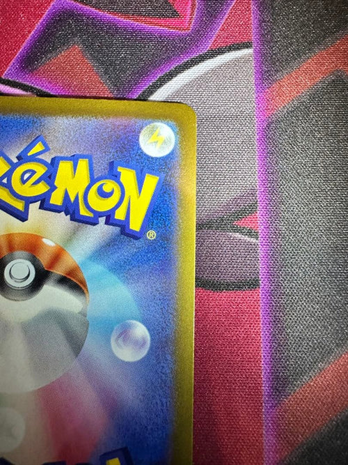 Pokemon Card Game Ex Ur Sv2A 151 208/165
