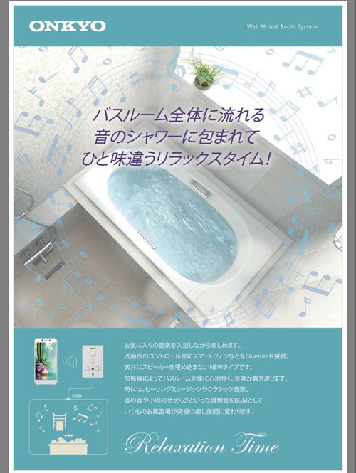 Onkyo Others A-Wm300