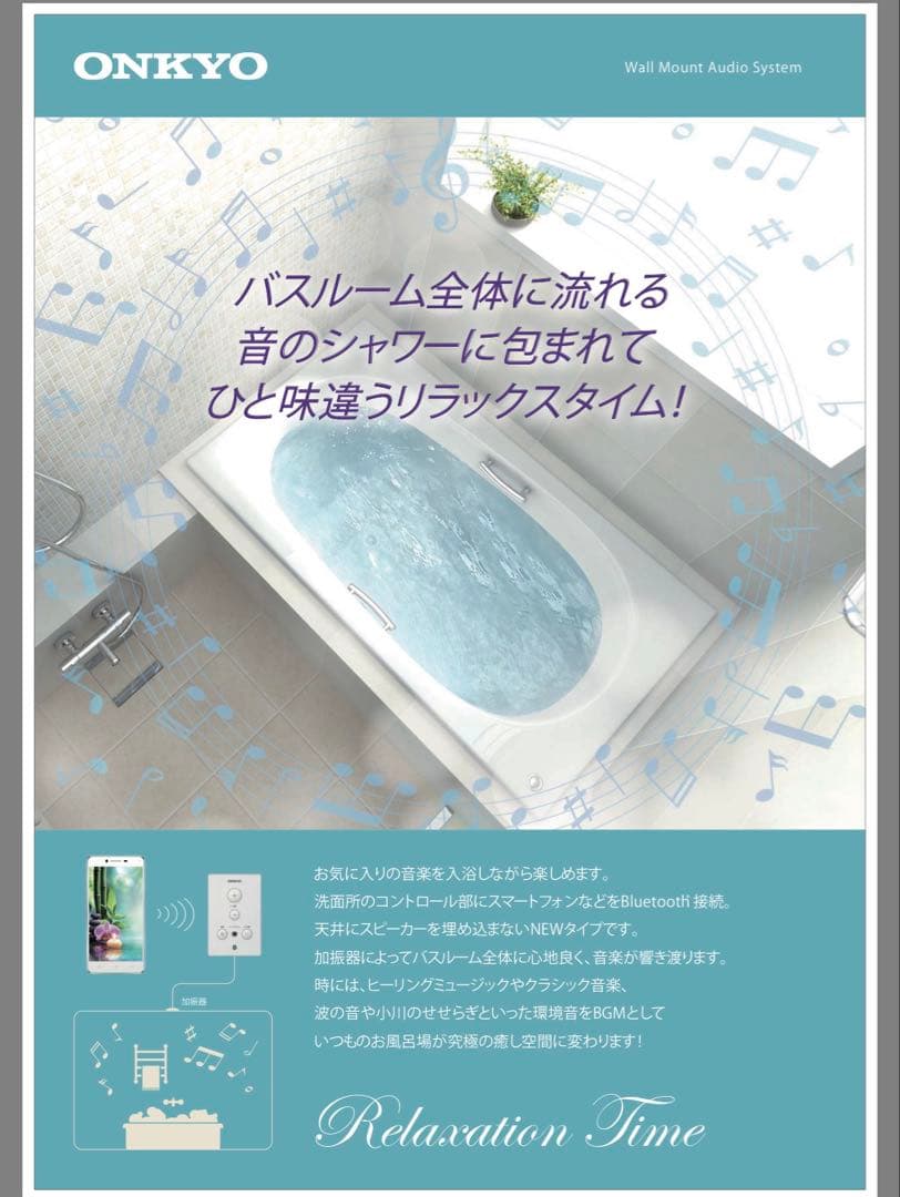 Onkyo Others A-Wm300