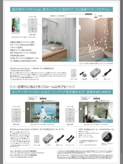 Onkyo Others A-Wm300