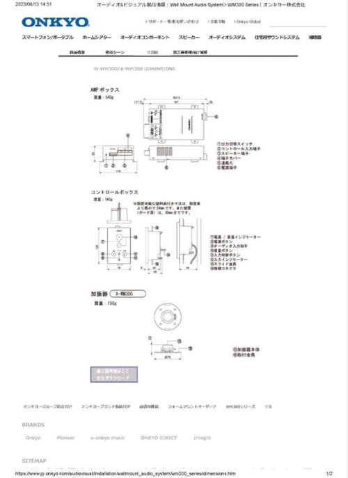 Onkyo Others A-Wm300