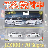 Hot Wheels 2 Jzx100 1989