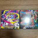Pokemon Card Game Box
