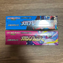 Pokemon Card Game Box