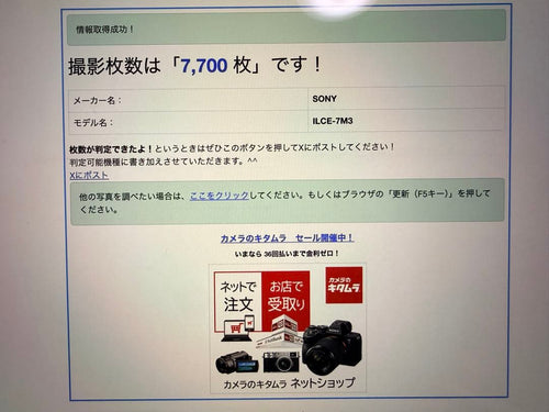 Sony Mirrorless Interchangeable Lens Cameras 7Iii